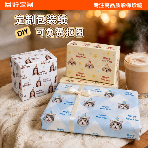 免费抠图|多种diy模板自主设计