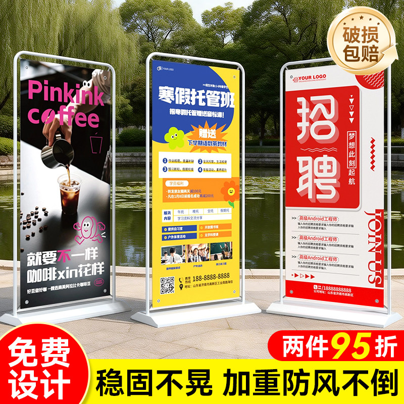 门型展架广告牌展示牌立式落地式海报定制易拉宝80x180户外展示架,商业/办公家具,X展架/易拉宝,淘宝优惠券,粉丝福利购,淘宝优惠卷
