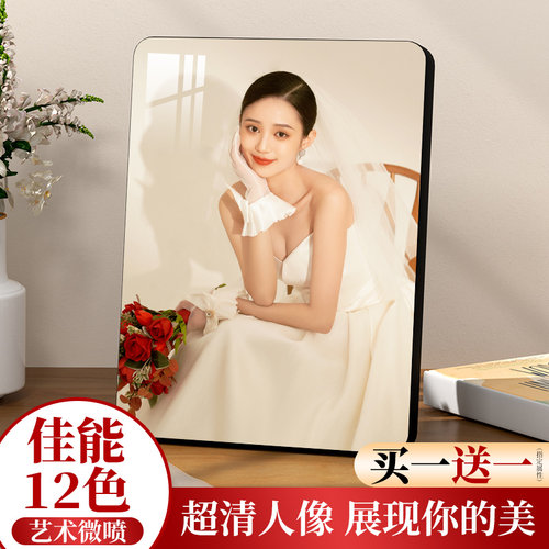 相框摆台定制洗照片全家福