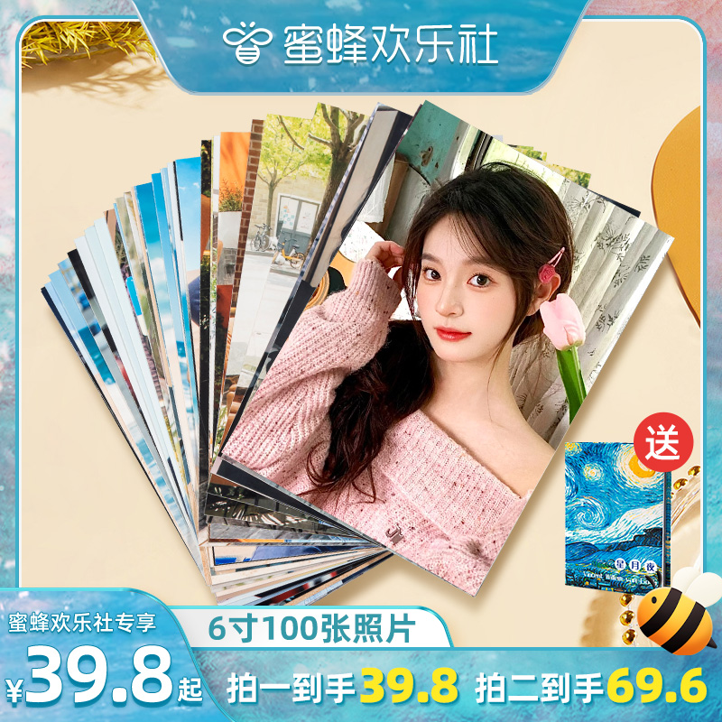 一套100张