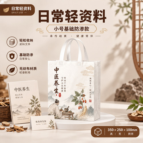 无纺布手提袋定制购物环保袋包装培训班宣传定做广告袋子印刷logo