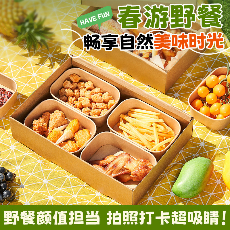 一次性打包盒食品级野餐便当盒牛皮纸饭盒碗寿司水果春游必备用品