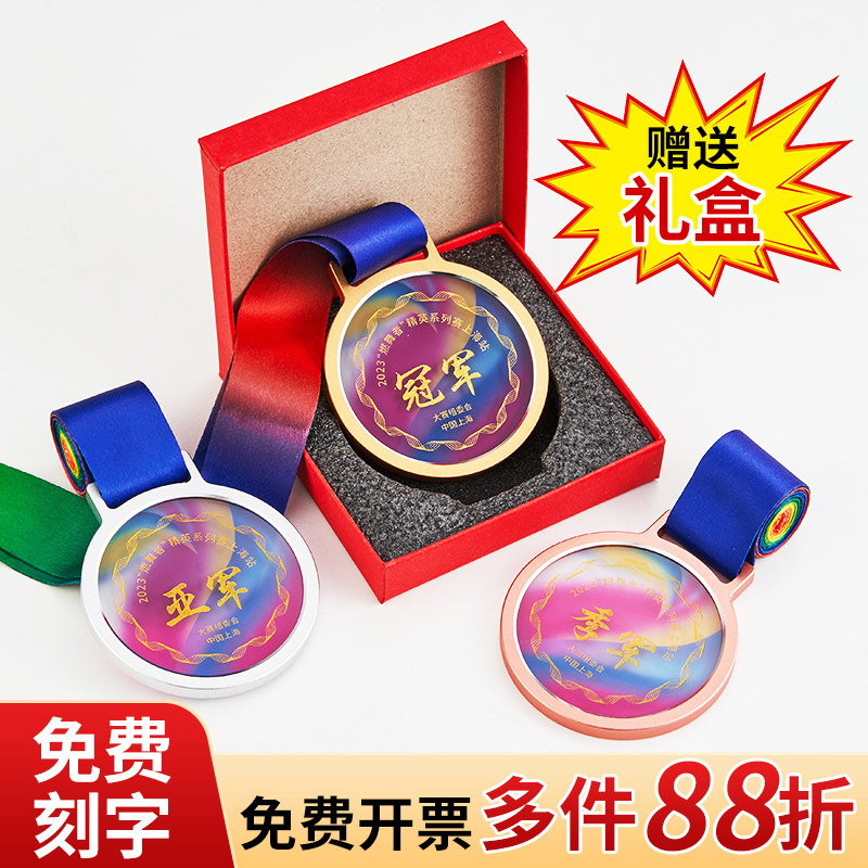 水晶奖牌|赠送礼盒|当天发货图片