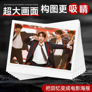 照片打印冲印洗照片拍立得打印宽幅冲洗相片高清明星做成相册3寸