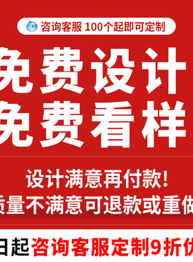 覆膜无纺布外卖袋看样链接定制咨询50个加店名300个起全面定制KY