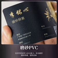 【Водонепроницаемая визитная карточка】 Матовая PVC✅ купить 400 и получить 100 бесплатно