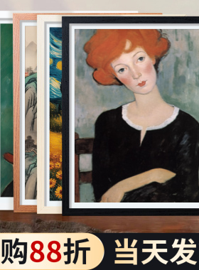 实木相框挂墙A4K八8K开画框空框海报装裱儿童拼图素描16寸A3框架