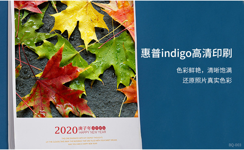 新品益好挂历2020年家用定制新款老黄历创意手撕单日历双日历彩盒