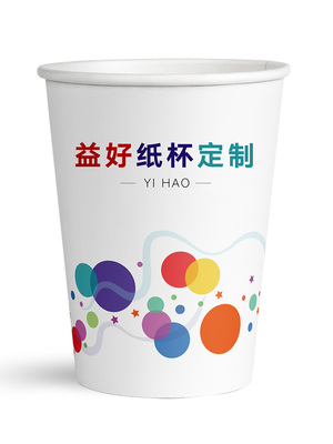 看样联系客服运费一个定制纸杯