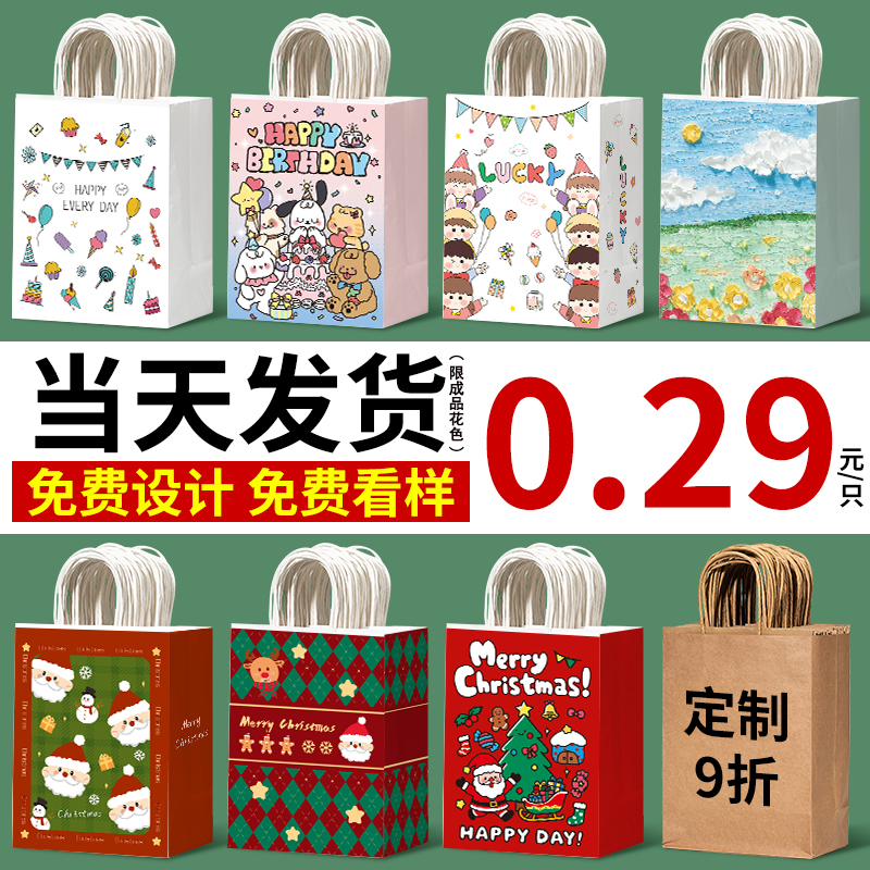 圣诞礼品袋儿童礼物袋生日伴手礼袋小袋子包装袋新年手提袋定制