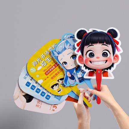 【广告扇看样】广告扇子定制logo卡通小扇子塑料团扇印刷
