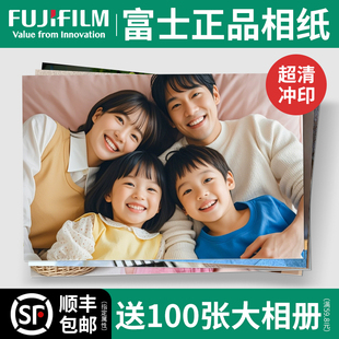 洗照片打印冲印冲洗6/8/10/12/16/24/40寸洗相片过塑封宝宝全家福