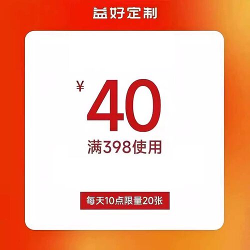 398-40