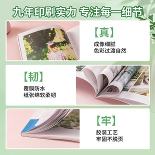 pb定制情侣做制作图册设计写真杂志打印个人出书书籍排版宣传册定做小册子一本明星画册印刷作品集