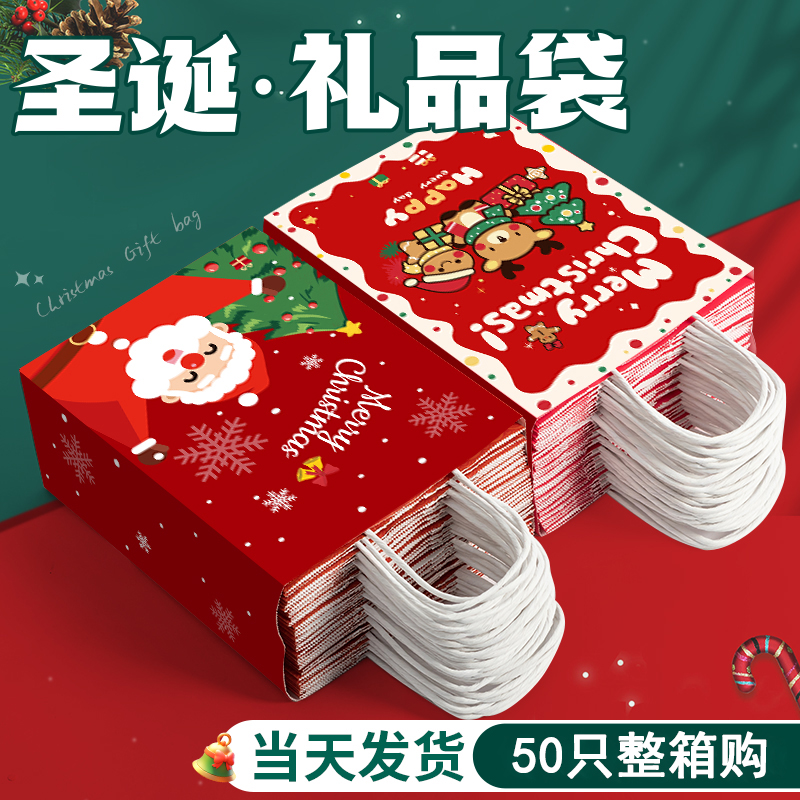 圣诞礼品袋伴手礼袋苹果包装纸袋礼物袋定制手提袋牛皮纸小袋子