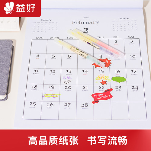 新品益好2021年牛年台历定制diy企业logo创意自制作宝宝情侣写真
