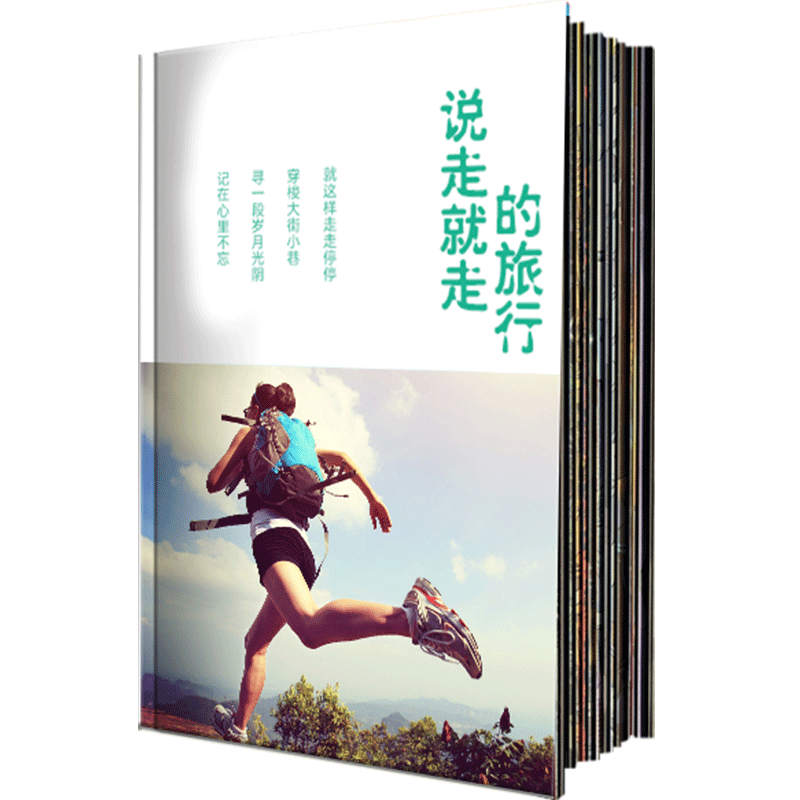 照片书定制儿童相册本宝宝纪念成长记录册制作来图做成书手工diy
