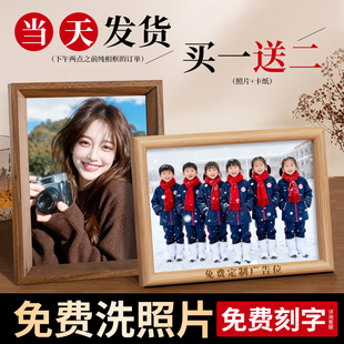 实木质毕业相框摆台高级感加打印照片做成相框空框挂墙6寸8寸定制