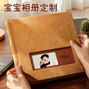 【李佳琦直播间】益好定制相册纪念册宝宝写真儿童照片打印照片书