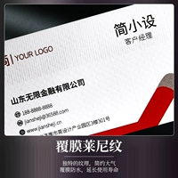 【Трехмерное прикосновение】 Layne Pattern