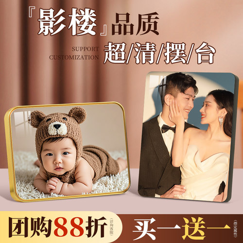 【影楼供货商】照片定制摆台