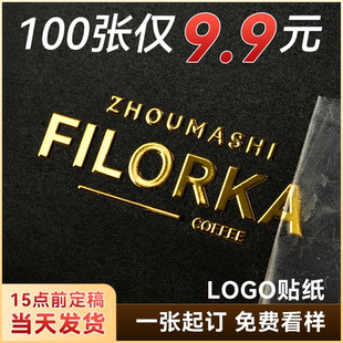 水晶标贴金属标签定制uv转印贴LOGO贴纸透明商标打印移丝印广告烫金定做自粘刻字撕膜留字公司防水不干胶印刷
