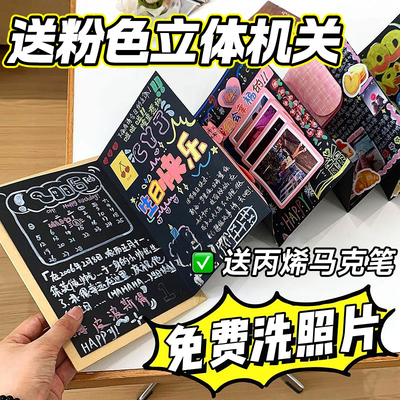风琴本立体书diy自制礼物送照片