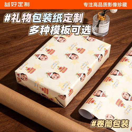 免费抠图|多种diy模板可选