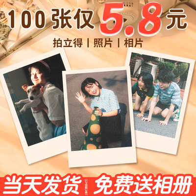 Polaroid, фотография, биде, мобильный телефон, фотоальбом, делается под заказ