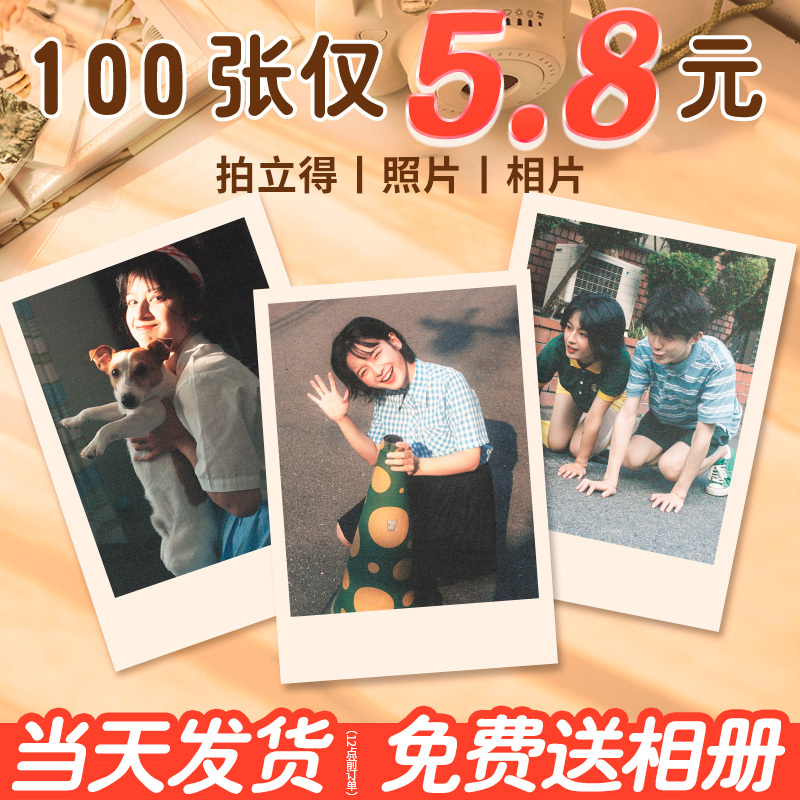Polaroid, фотография, биде, мобильный телефон, фотоальбом, делается под заказ