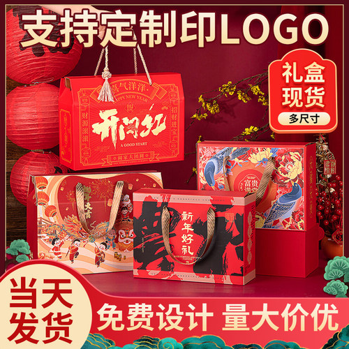 2025中秋礼盒当天发货