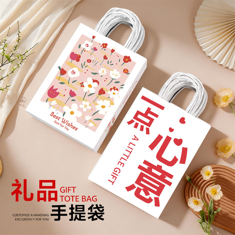 教师节礼品袋送老师礼物袋图片