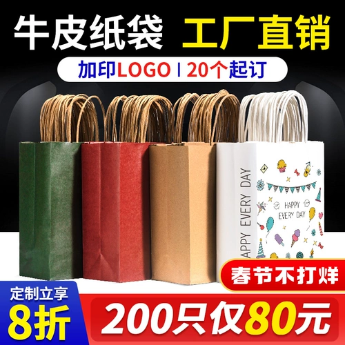 Кожаная льняная сумка, пакет, чай в пакетиках, упаковка, делается под заказ, подарок на день рождения, с печатью вашего логотипа