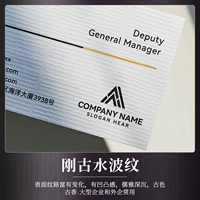 【Выпуклая текстура】 Правая древняя вода Ribples✅ купить 400 и получить 100 бесплатно