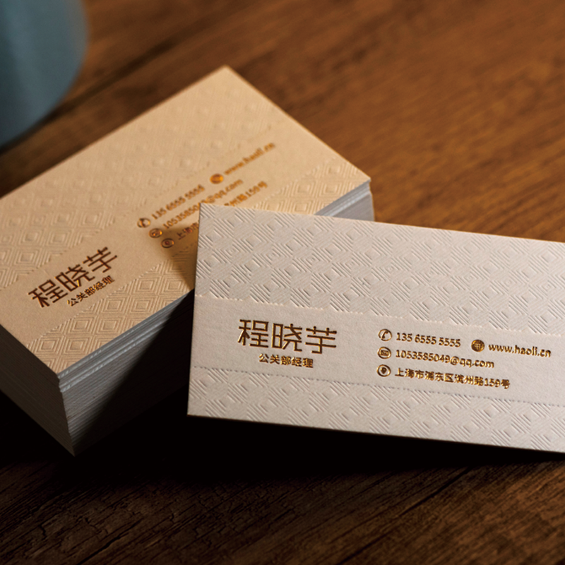 高档名片金边黑卡商务烫金凹凸高端特种纸定制私人订制拉丝金属个性创意双面设计印单色双色压凹商务创意名片