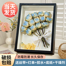 干花相框diy材料成品中空摆台永生花立体手工画框玫瑰花花束相框