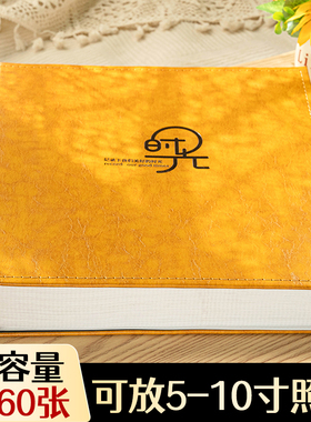 1000张相册本大容量家庭影集纪念册成长相簿56寸儿童宝宝照片收纳