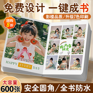 宝宝相册定制作照片书纪念册儿童影集成长纪念记录打印成册大容量