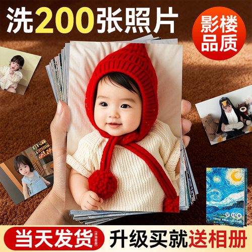 【特惠价】送相册当天发