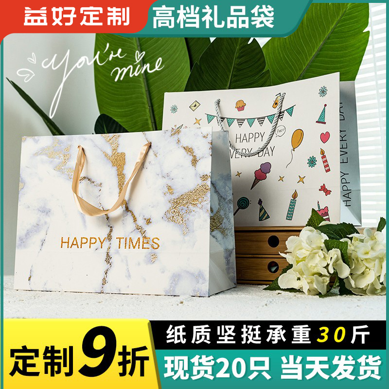 高档礼物手提袋ins风礼品袋
