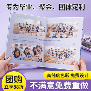 风琴折照片书定制相册本纪念册精装硬壳毕业季儿童幼儿园打印成册