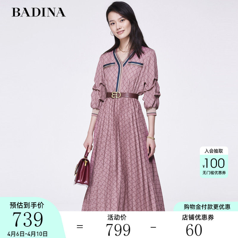 芭蒂娜百褶长裙粉色V领高级感轻奢春秋名媛大牌洋气气质连衣裙女