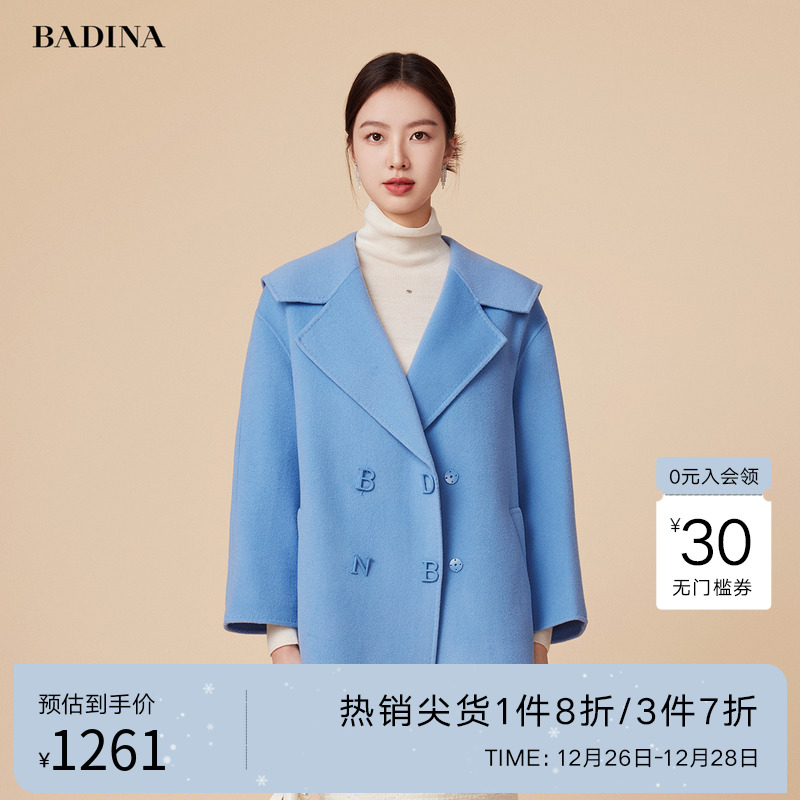 BADINA芭蒂娜双面羊绒大衣女2023冬季新款高端羊毛毛呢外套短款