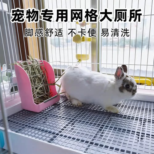 牛宠兔子厕所防掀屎尿盆便盆