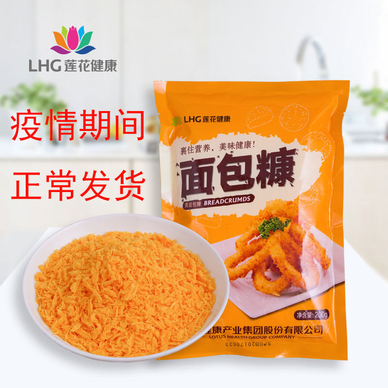 面包糠家用油炸香酥香蕉脆皮雞排粉屑糖商用炸雞裹粉金黃色小包裝在類目 糧油米麪/南北乾貨/調味品, 烘焙原料/輔料/食品添加劑-新, 烘培輔料, 麪包糠中 - 來自Buy2taobao.com提供專業的淘寶代購服務