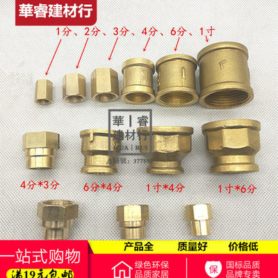 铜双内丝管古变径1/4 1/4 3/4分 活结 DN15 20 25 32 40 50 1寸