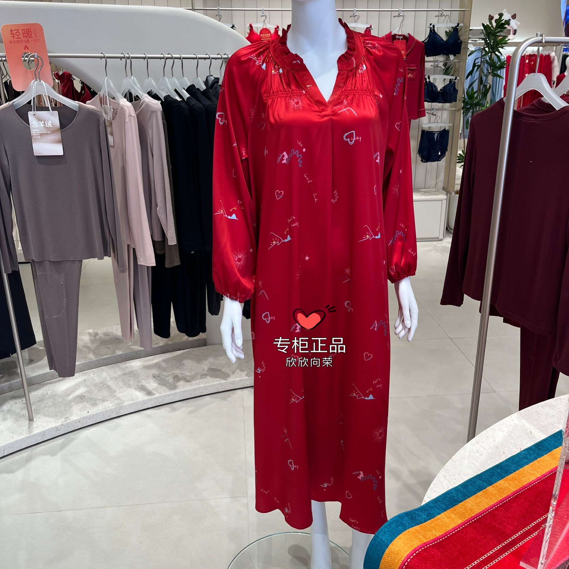 爱慕25新款AM44B641日照金山开运女士含桑蚕丝红色家居睡裙2699