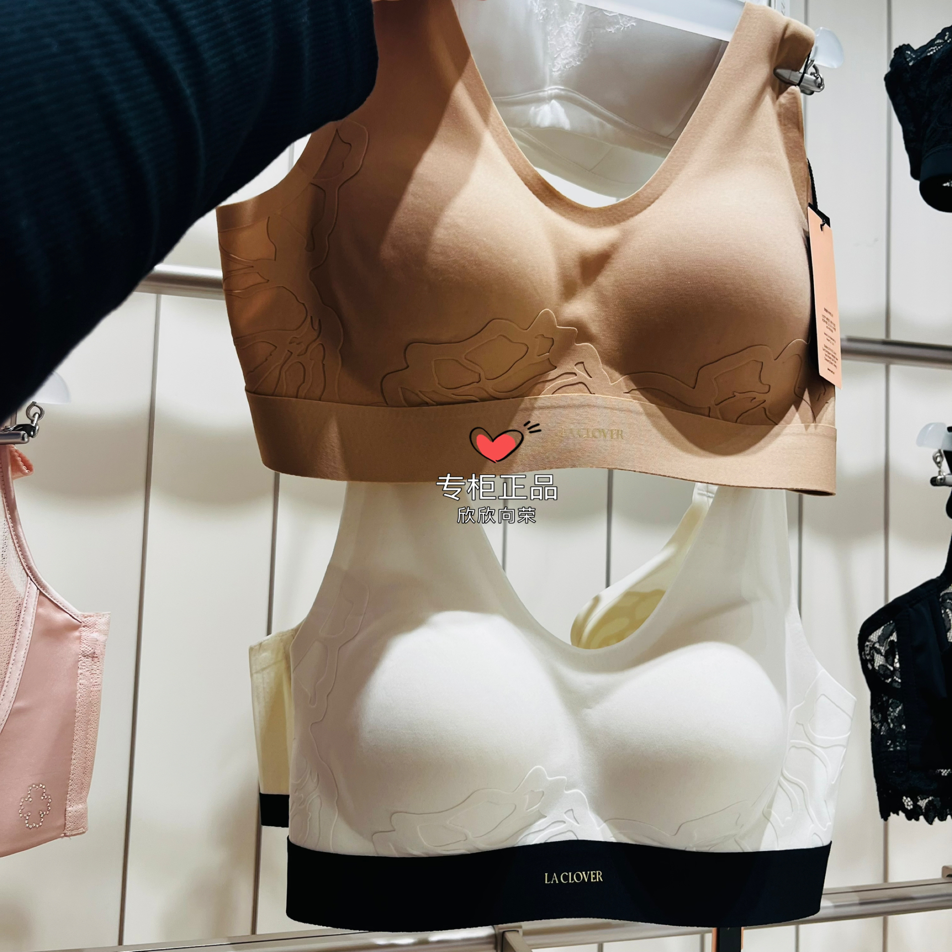 25春夏兰卡文(LA CLOVER)屏澜系列圆领无托背心式文胸LC17ZG1女
