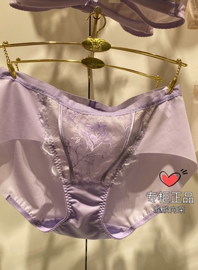 华歌尔 WP31E4金标女式中低腰三角无痕内裤(可搭配WB11E4) 299