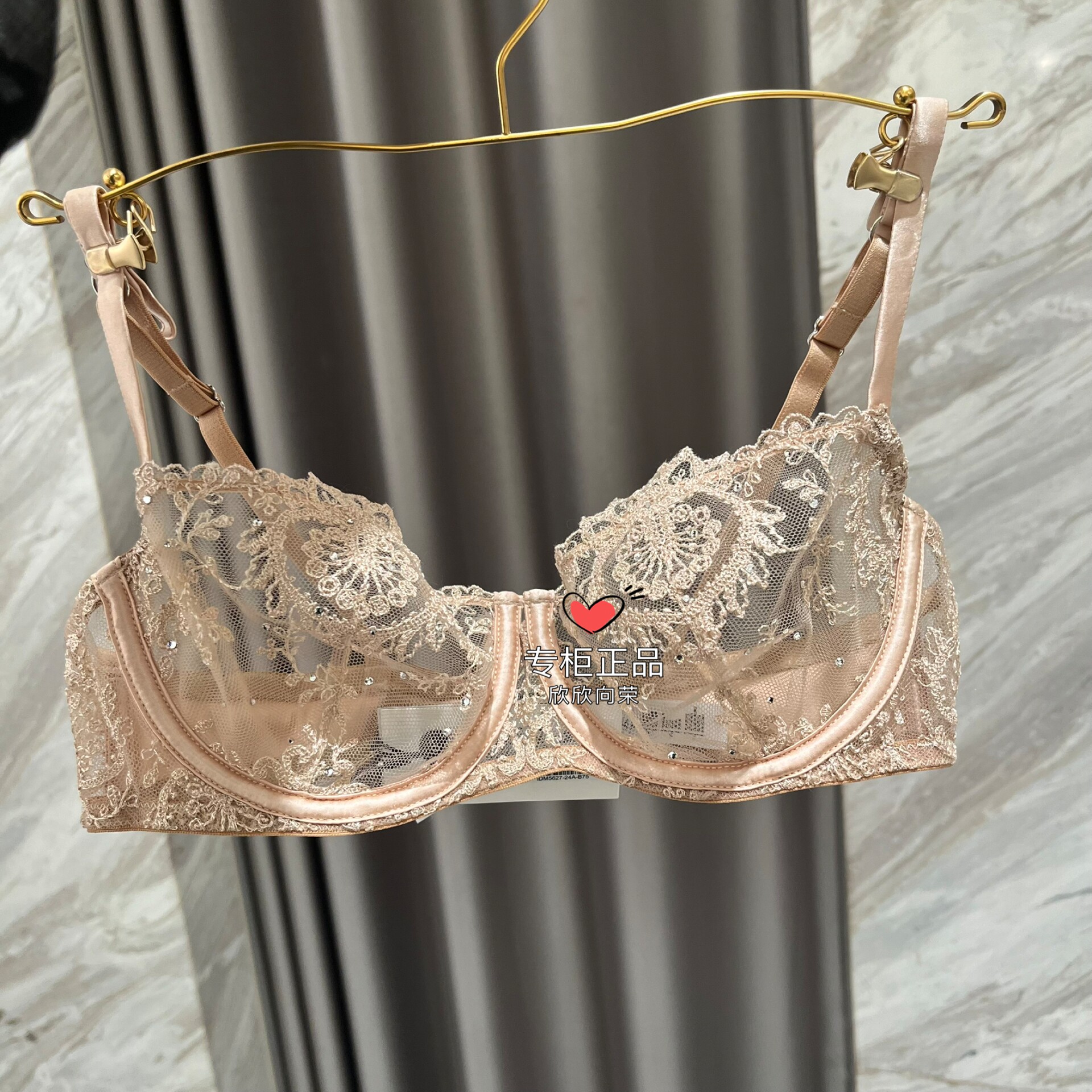 IDM5627爱慕高端代理I.D.SARRIERI新款星光熠熠性感蕾丝超薄文胸